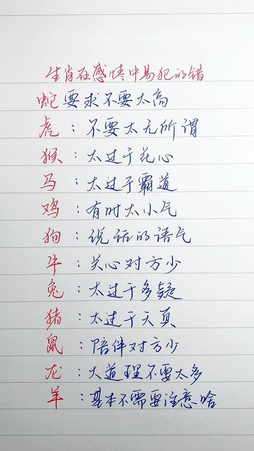 “装腔作势，难派用场。不切实际得个样”代表什么生肖的简单介绍