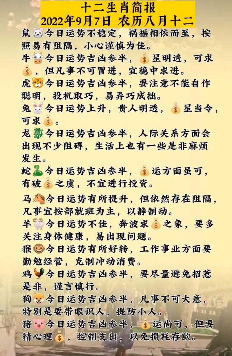 凶打一生肖:隼鸟打猎帮凶打一生肖