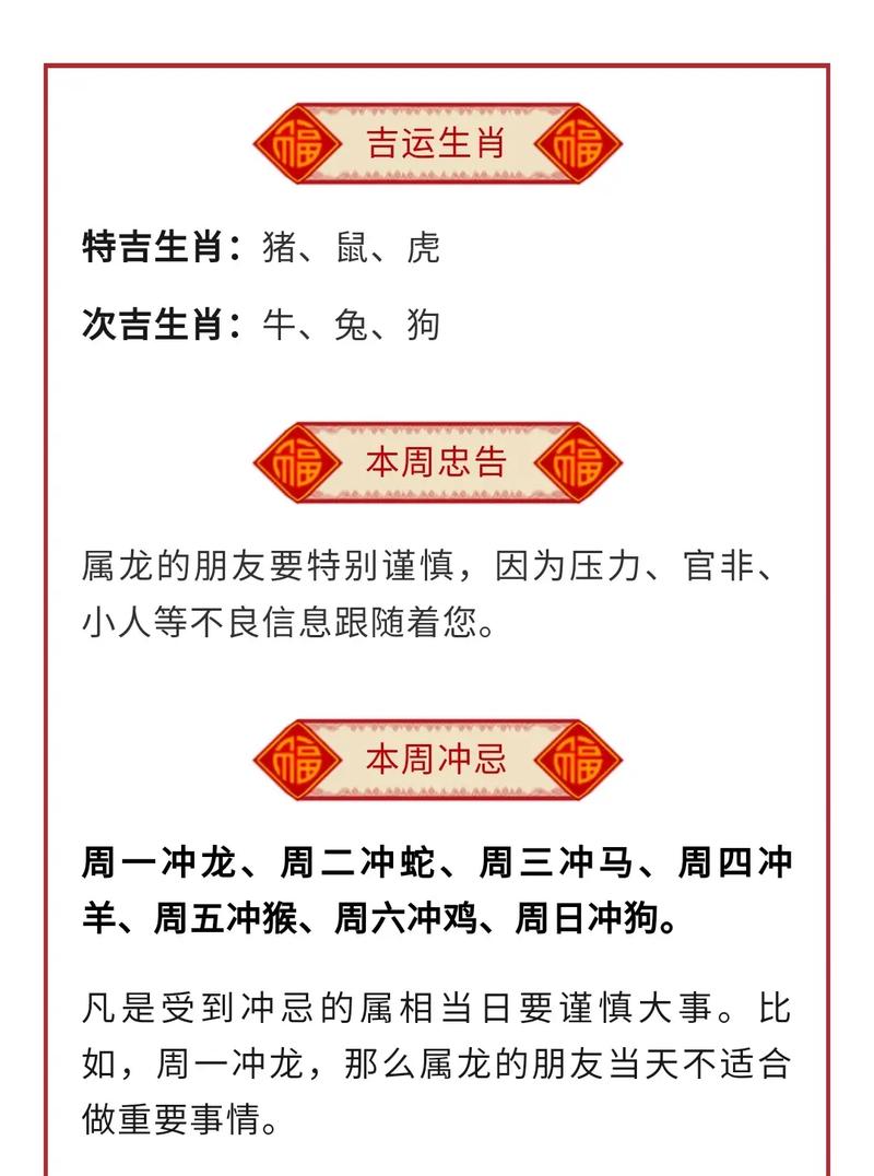 今期生肖最好查猜一生肖视频的简单介绍
