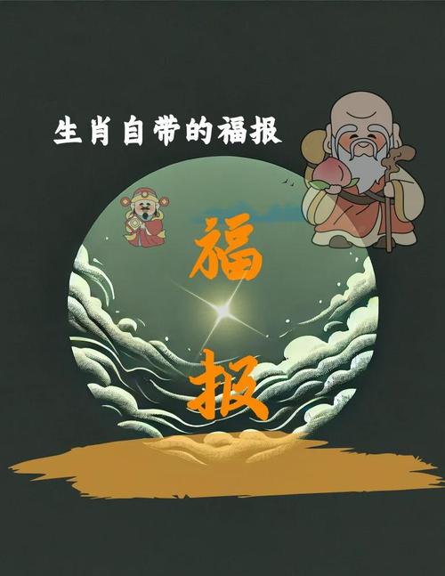 悲观失望打一生肖:悲观失意是什么生肖