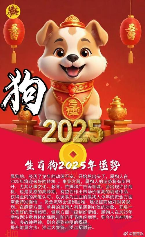 今期特数出在狗打一动物:今期特数出袖中是什么生肖