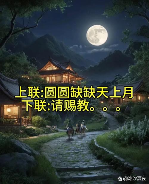“缺月再圆”打一生肖是什么:缺月再团圆枯枝色更鲜桃源有路入一去便逢仙