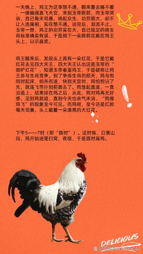 今期猜生肖:今期生肖要分清是什么生肖