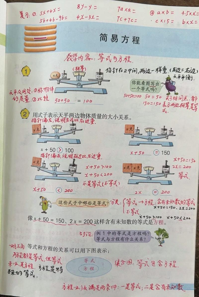 二七相加今期来猜一生肖或数字:二七相加今期来,一六相连合五数