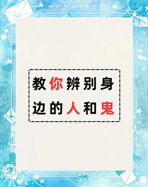 关于牛鬼蛇神今期到正确答案动物的信息