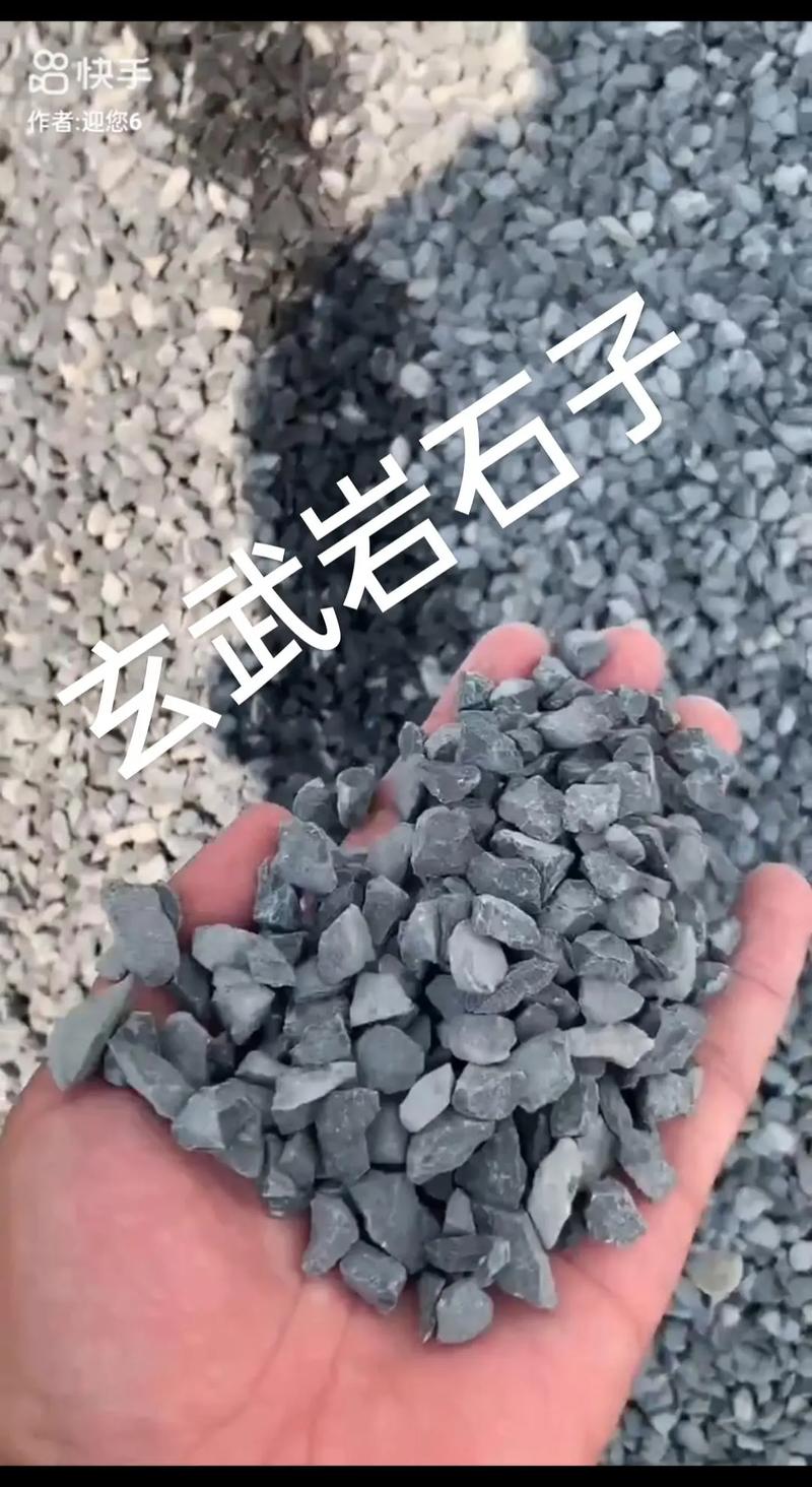今日玄武岩石子价格:玄武岩石料价格多少钱一吨