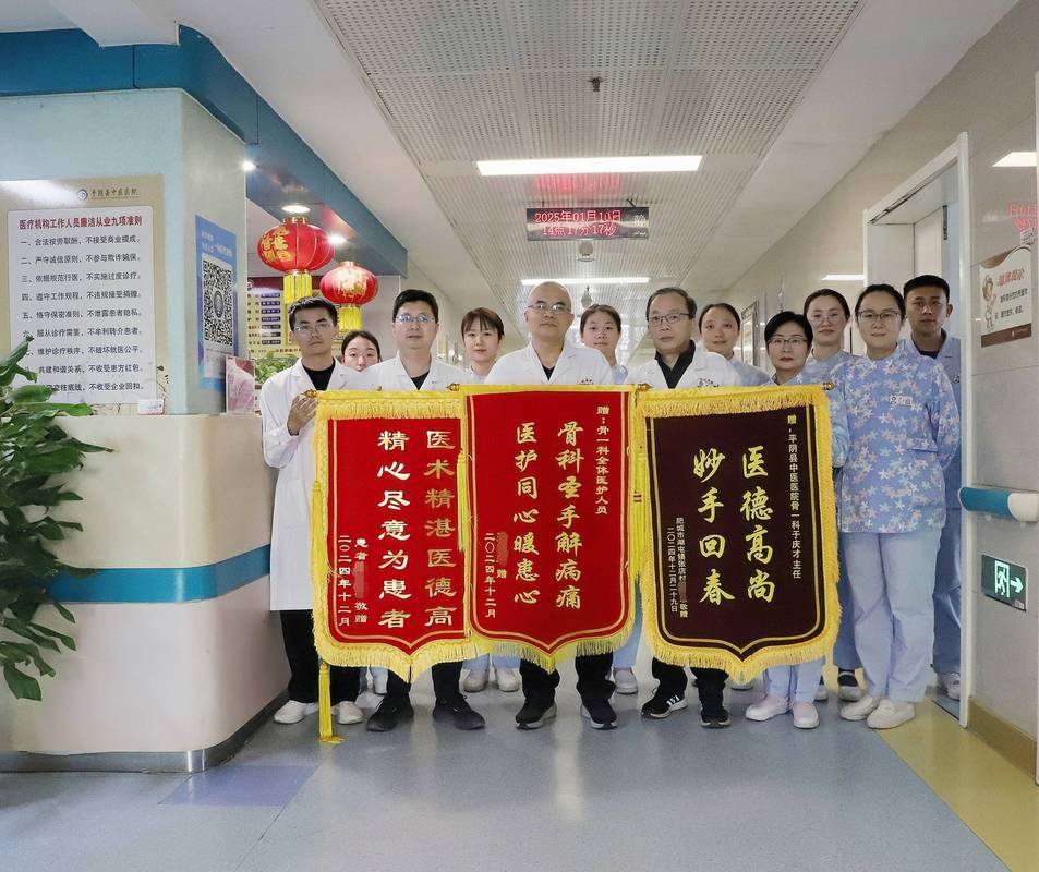 收到锦旗后的宣传稿:收到锦旗后的宣传稿中医馆