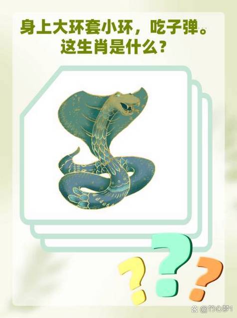 关于“循循善诱”打一生肖是什么的信息
