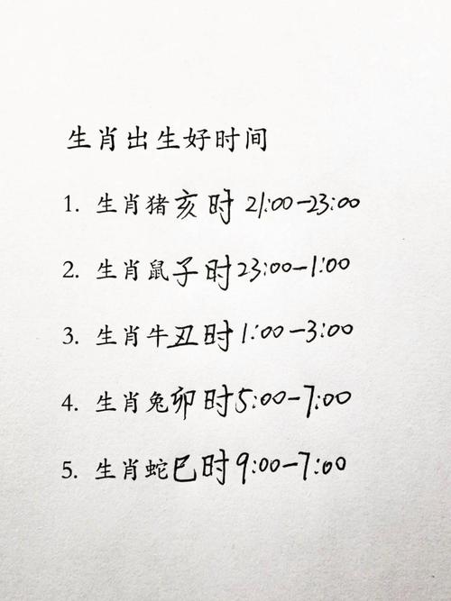 巳时是什么生肖动物:巳时是几点到几点钟的是什么生肖