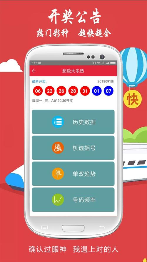 三六今期出头来精准打一肖:三六今期出头来精准打一肖数字