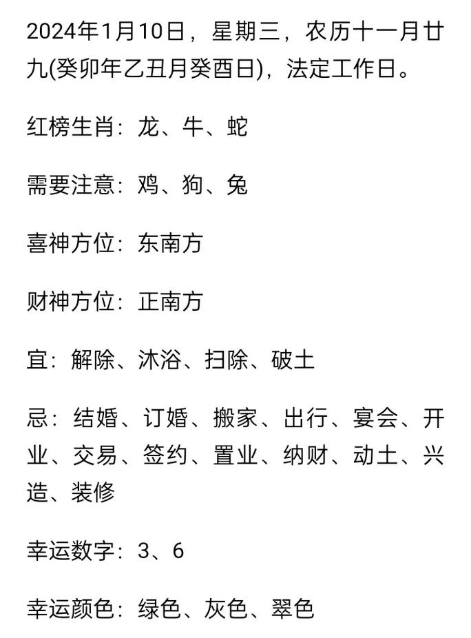 开解什么生肖:十八二六今期开解什么生肖