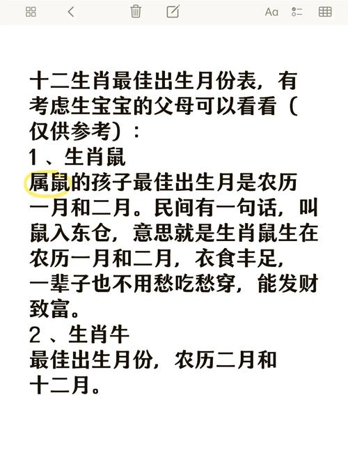 “沧海逐浪乐陶陶”打一最佳准确生肖的简单介绍