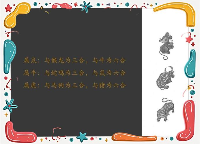生肖今期牛狗中是什么肖:今期狗马打出头是什么生肖