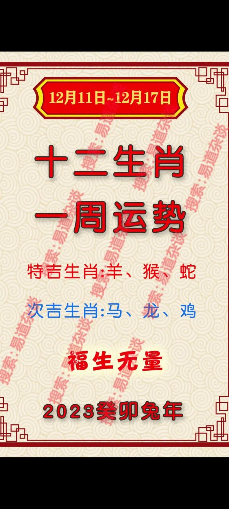 今期生肖发金光正确答案:今期生肖发金光是什么意思