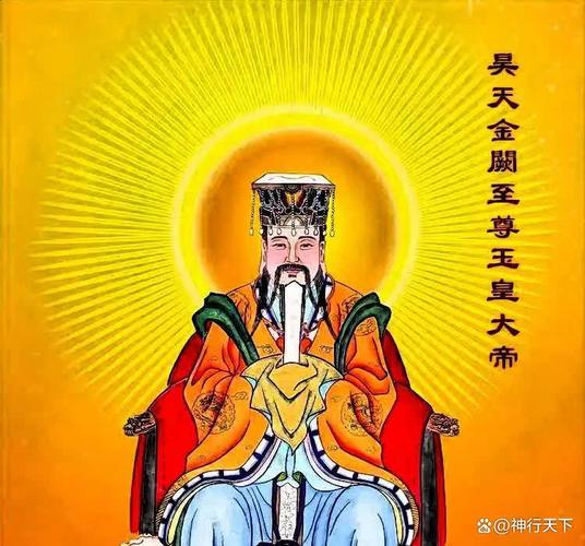 关于“玉帝是否下凡尘”打一生肖是什么的信息