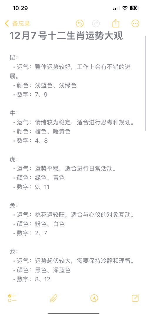 今期生肖找桃花打一个生肖:今期生肖找桃花打一个生肖动物