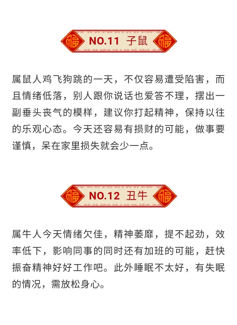 今期生肖好时光最佳答案农历的简单介绍