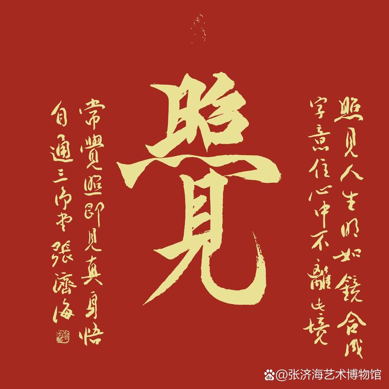 融合一体打一生肖:融合一融合二是什么