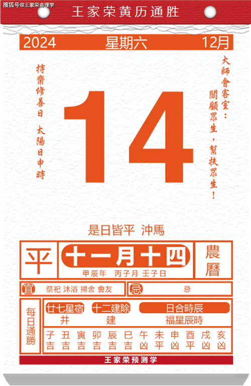 今期特马开红花的意思:今期特马是红花打一准确生肖