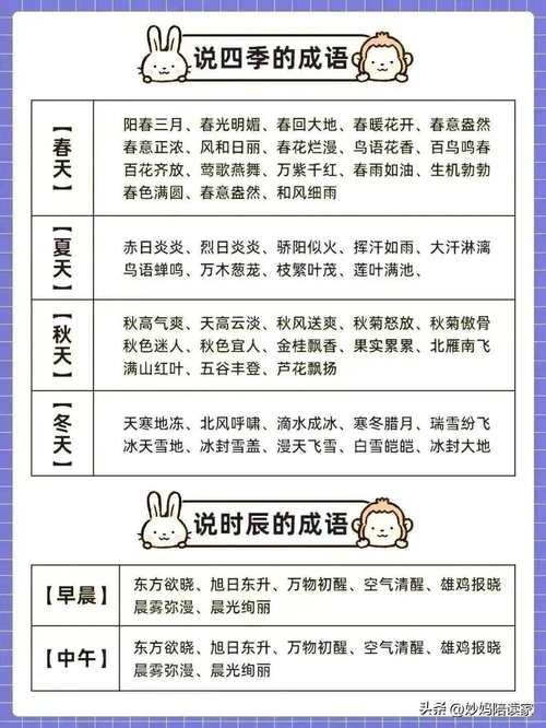 包含荒唐不经打一生肖正确答案的词条