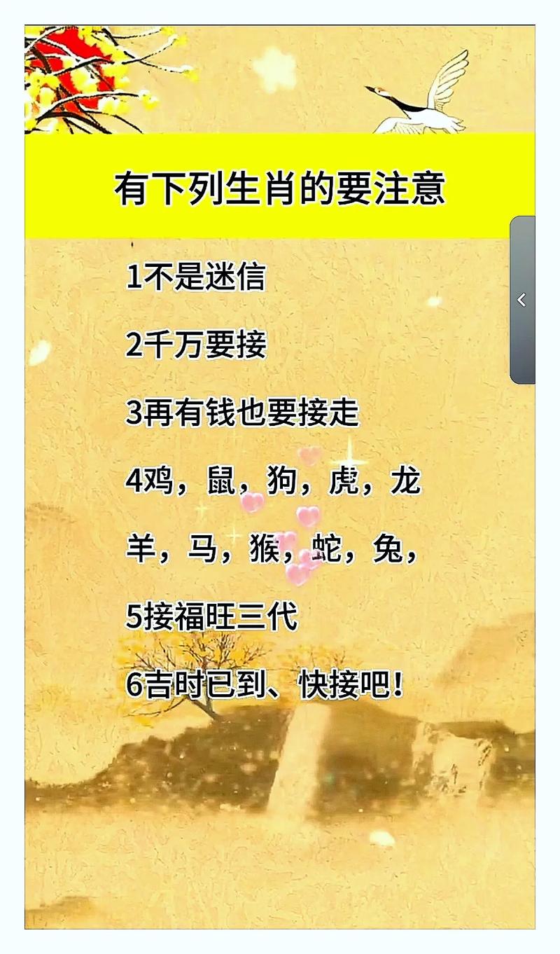 什么生肖跑得最快:什么生肖跑得最快的动物脑筋急转弯呢