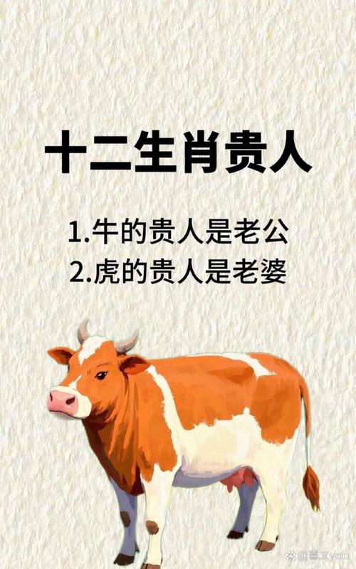 包含“见危授命”是什么生肖动物的词条