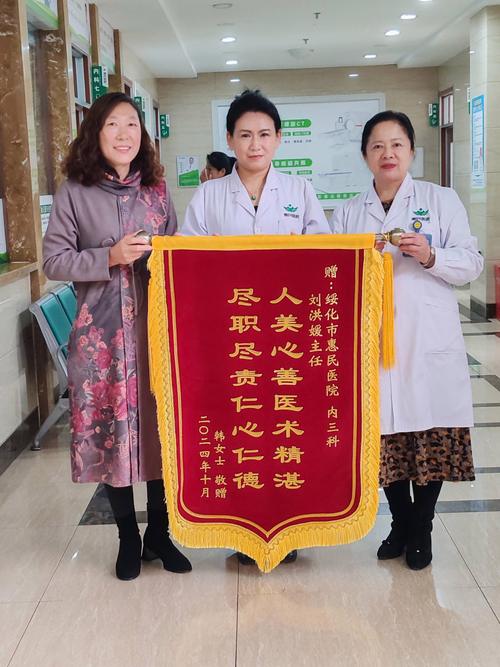 患者送锦旗的宣传文案:患者送锦旗怎么发朋友圈文案