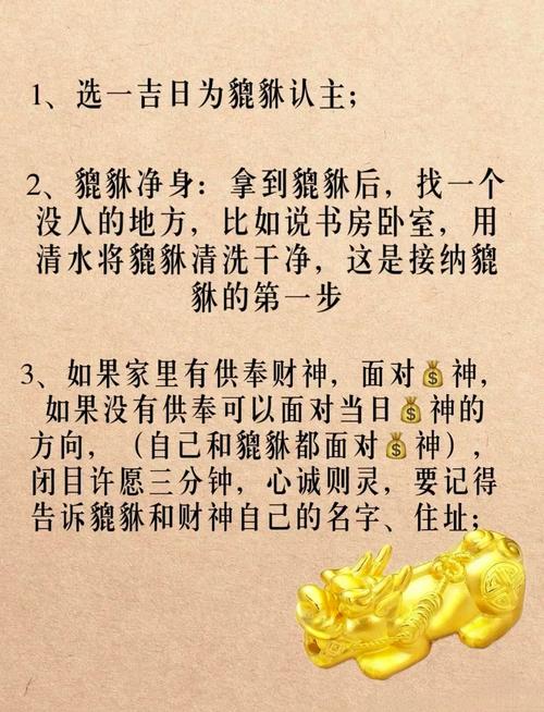 什么生肖不能戴貔貅大全:6种生肖千万不能带个貔貅