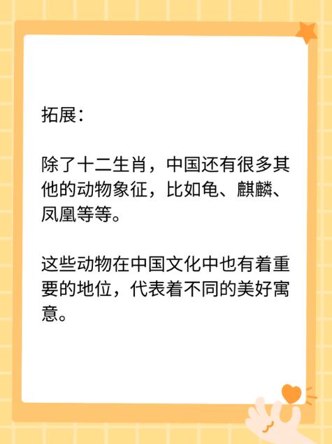 今期动物排第二是哪个生肖的动物:今期动物排第二是哪个生肖的动物呢
