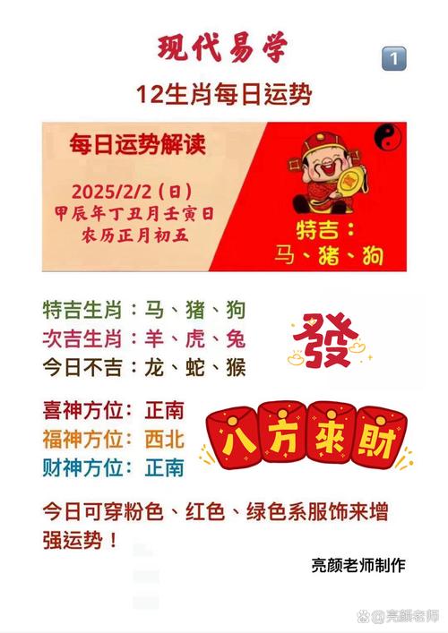 今期生肖春不老:今期生肖春不老的意思