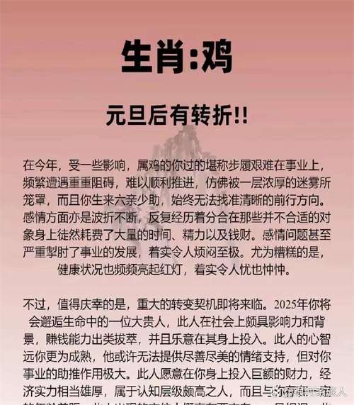 今期生肖要挑战:今期生肖要挑战,八郎孝顺是鸡狗打一生肖