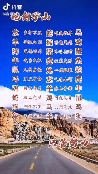 今期生肖香江水正确答案:鼠肚鸡肠是什么生肖的正确答案
