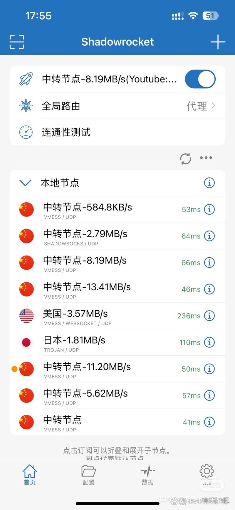 ios加速器试用三天:ios加速器试用三天 国外