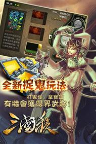 三国杀online官网:三国杀online官网客服