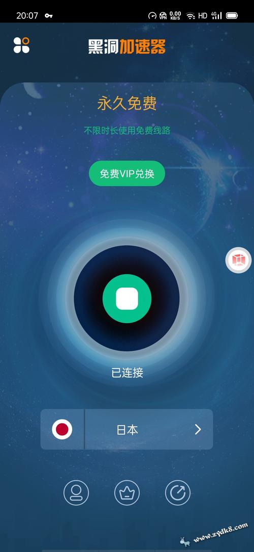 jm加速器免费永久版:jmcomic什么加速器