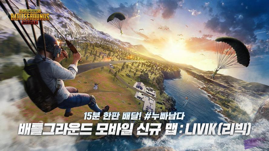 pubg纸飞机怎么使用:pubg纸飞机国际服破解版
