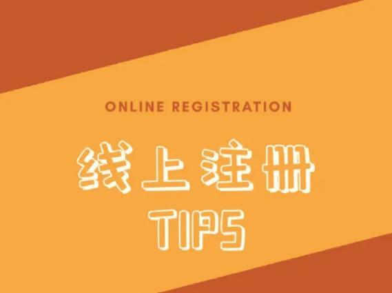 tg怎么注册:tcg online怎么注册