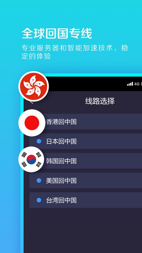 电脑网速加速器哪个好用:电脑网速加速器哪个好用点
