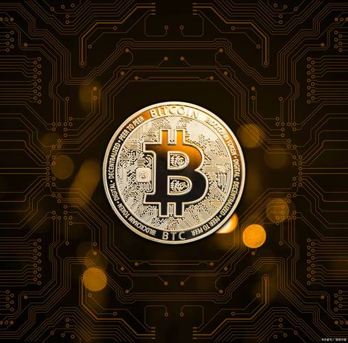 比特币是什么材质造的:比特币是什么材质造的啊