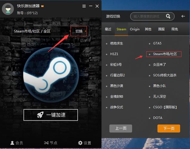 免费加速器永久免费版不用登录:免费加速器永久免费版不用登录不用实名认证