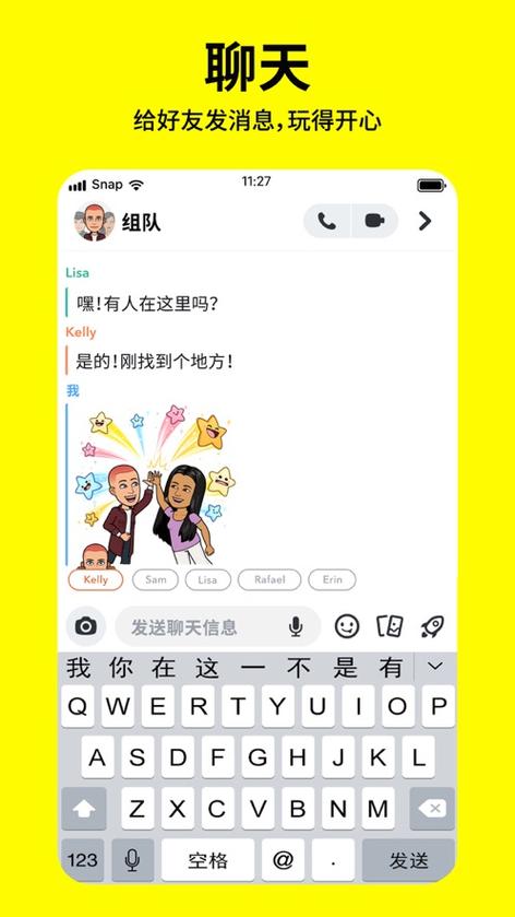 snapchat安装正版中文:snapchat安装,这个软件