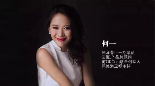 包含币圈何一四川宜宾哪里人的词条