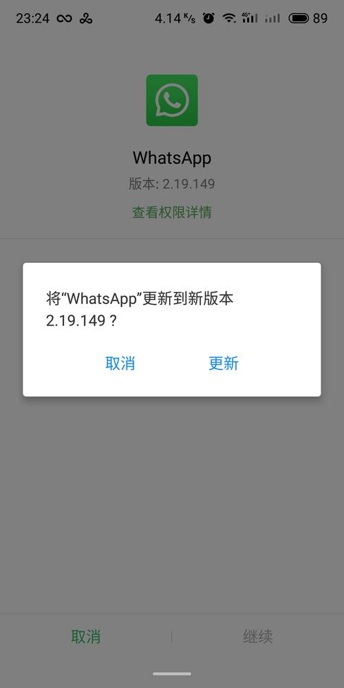 whatsapp无法发送验证码:whatsapp无法发送验证短信