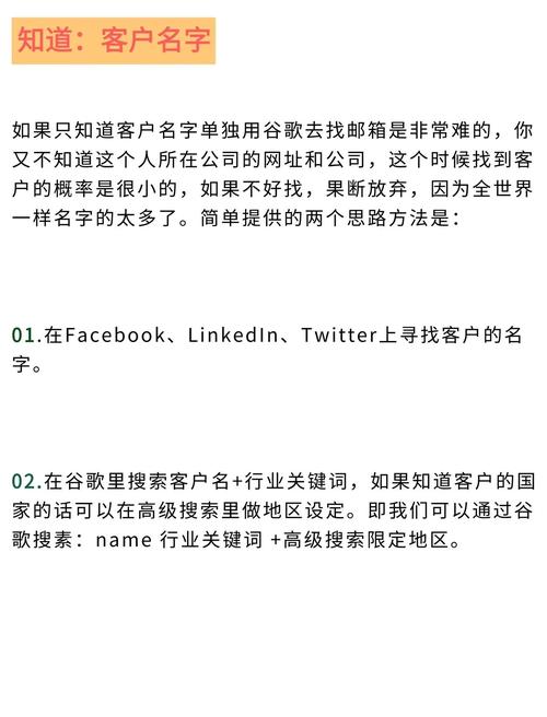 谷歌搜索外贸客户:谷歌搜索外贸客户 有没有用