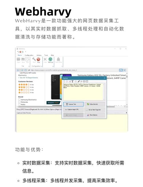 iphone爬虫软件app:iphone爬虫软件 app