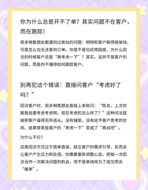 试乘试驾回访话术:客户试驾后怎么回访