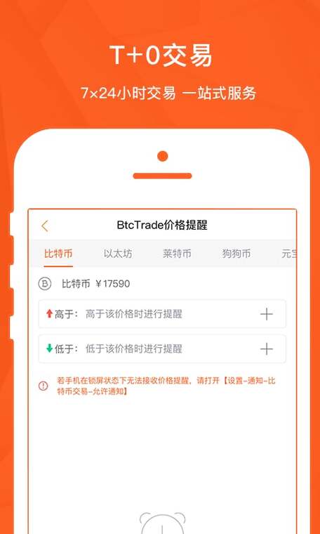 比特币官网下载app正版:虚拟币app官方下载最新版