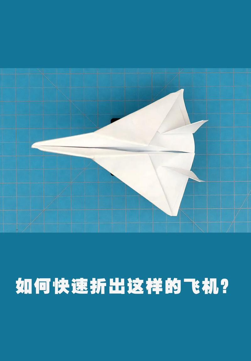 折纸飞机官网下载安装苹果版:折纸飞机官网下载安装苹果版手机