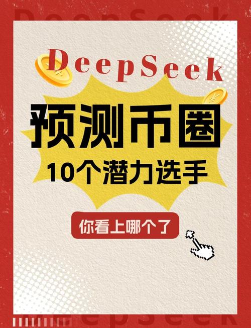 2025虚拟币潜力币:2020最有潜力虚拟币