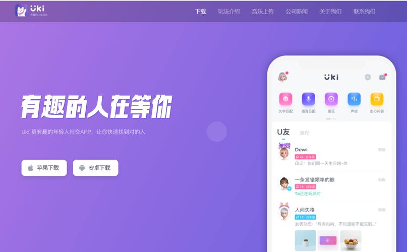 jspp聊天软件:JSPP聊天软件下载最新版本2023